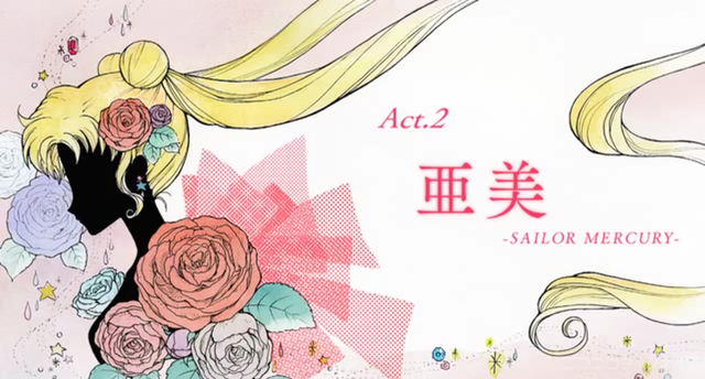 Sailor Moon Crystal Title Card for Act 2