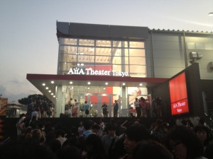 outside a theater at night, AiiA theater