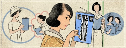 A Japanese woman is reading a book with a blue cover. In the background other Japanese women in Western and Japanese clothing read a book with a blue cover as well.