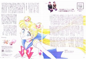 Sailor Moon graces a two page spread in ROLa magazine