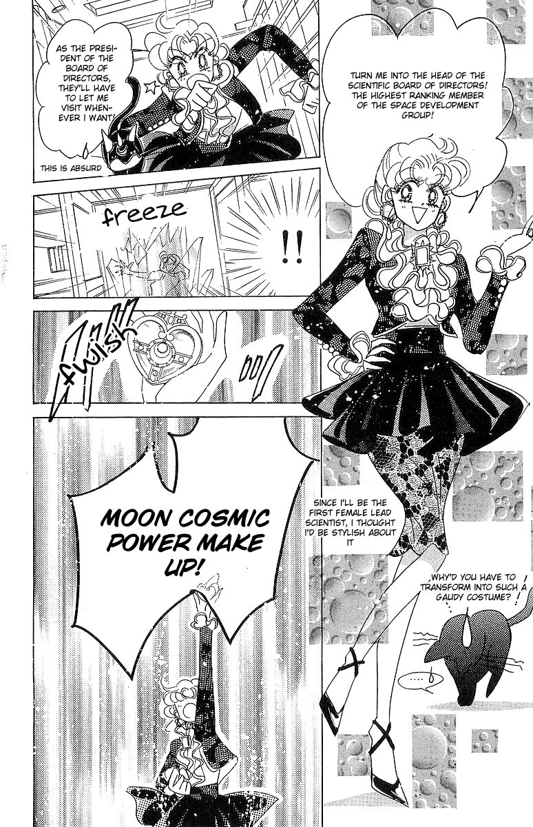 manga panel of Usagi wearing stylish clothing as the science minister